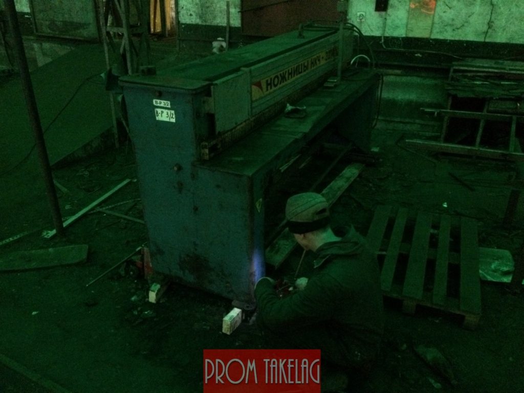 Такелаж Газової Сушарки